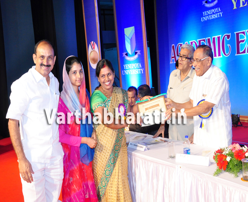 ತೆಕ್ಕಿಲ್ ಶಾಲೆಗೆ ಯೆನೆಪೊಯ ಎಕ್ಸೆಲೆನ್ಸ್ ಅವಾರ್ಡ್